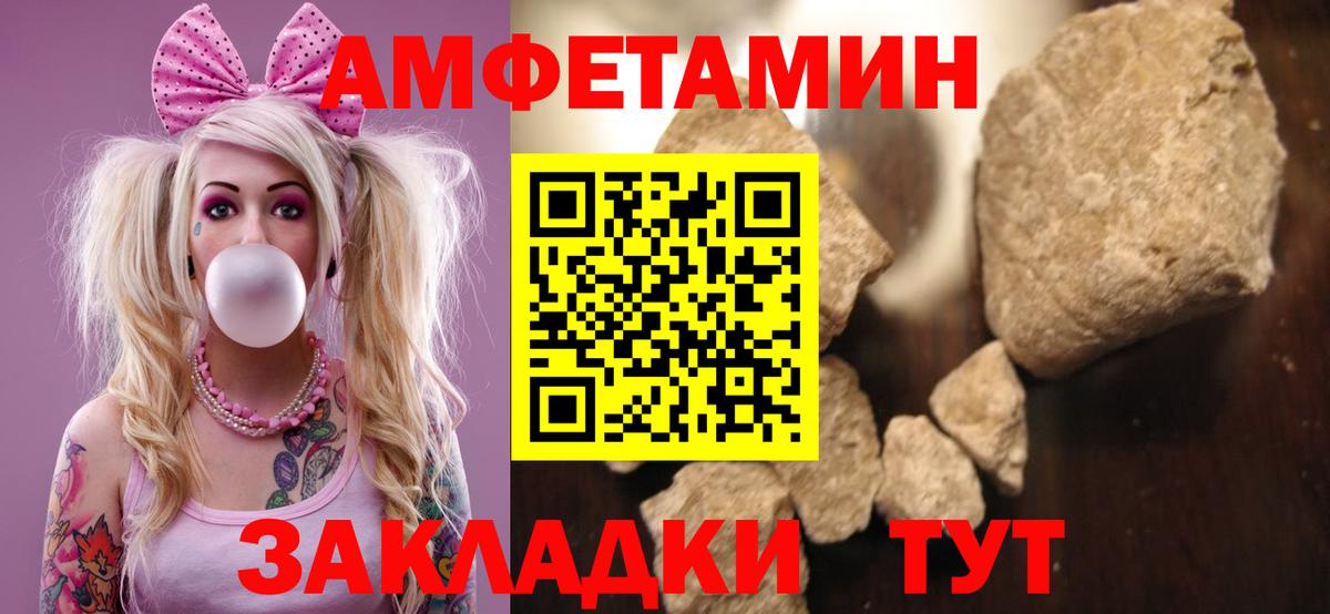 АМФ Premium Усть-Кут