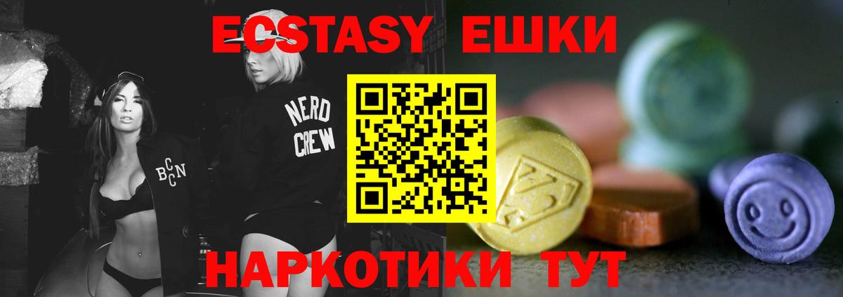 Усть-Кут  Экстази louis Vuitton  Вход с VPN  купить   Ecstasy louis Vuitton 