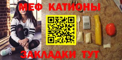 мефедрон VHQ Изобильный
