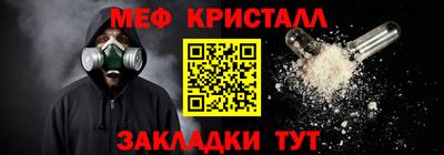 кокаин премиум Ипатово