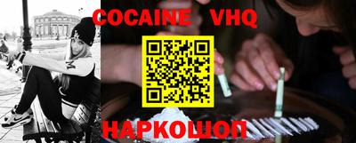 мефедрон VHQ Изобильный