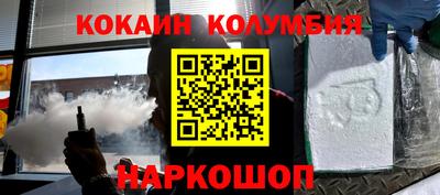 кокаин премиум Ипатово