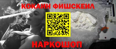 мефедрон VHQ Изобильный