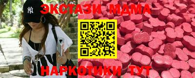 кокаин премиум Ипатово
