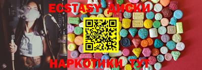 амфетамин Ирбит