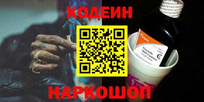 кокаин премиум Ипатово