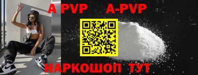 кокаин премиум Ипатово