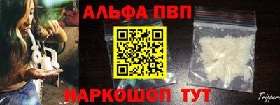 кокаин премиум Ипатово