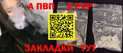 кокаин премиум Ипатово