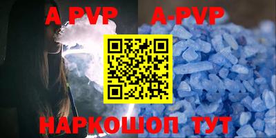 кокаин премиум Ипатово