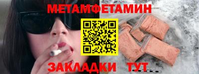 мефедрон VHQ Изобильный