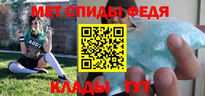 амфетамин Ирбит