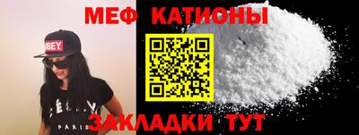 кокаин премиум Ипатово