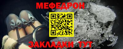 амфетамин Ирбит