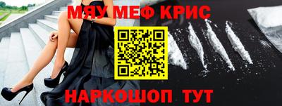 кокаин премиум Ипатово