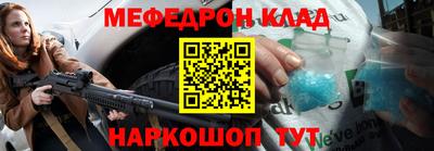 мефедрон VHQ Изобильный