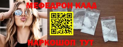 мефедрон VHQ Изобильный