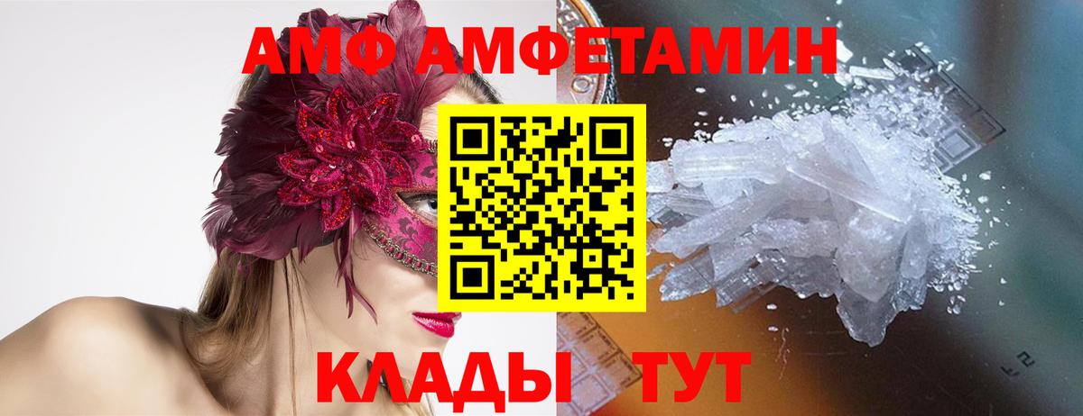 Метамфетамин Декстрометамфетамин 99.9%  Вход с VPN  Усть-Кут  Метамфетамин Декстрометамфетамин 99.9% 