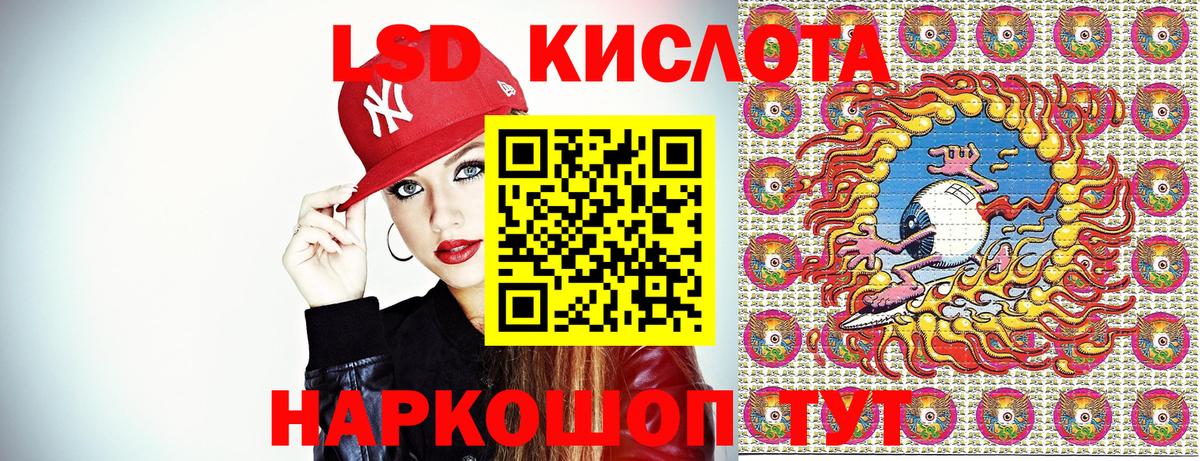 Марки NBOMe 1,5мг Усть-Кут