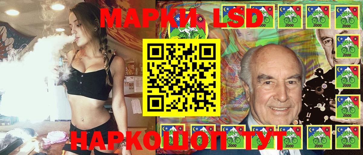Марки N-bome 1,8мг  как найти закладки  Усть-Кут  Вход с VPN  Марки N-bome 1,8мг 